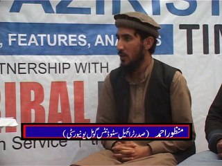 Educational Problems in Fata specially in South waziristan Agency Program Khari Batien with Hayat Mahsud