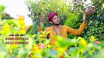 Aya Mera Kamli Wala HD Official Video Naat - Hafiz Rao Waseem Qadri - New Naat [2015]