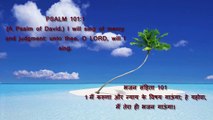 Christian song hindi MERE PRABHU MERE YESHU