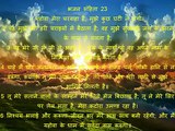 Christian song hindi Prabhu YAHOVA mere charwaha hai