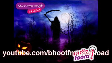 Bhoot FM (01-01-2016) 1st January 2016-Part-2