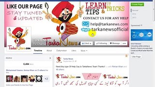 How to get free likes facebook image in Pakistan (URDU) 100% working (2016)