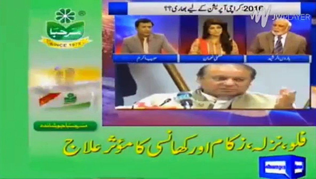 Nawaz shareef done a secret deal on Dr Asim