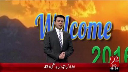 Naye Saal Ka Kher Maqdam – 02 Jan 16 - 92 News HD