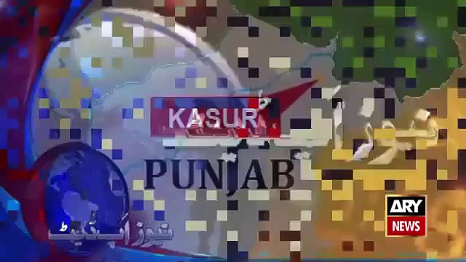 Ary News Headlines 13 December 2015 , News Update