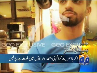 Geo News Headlines - 02 January 2016 - 1200