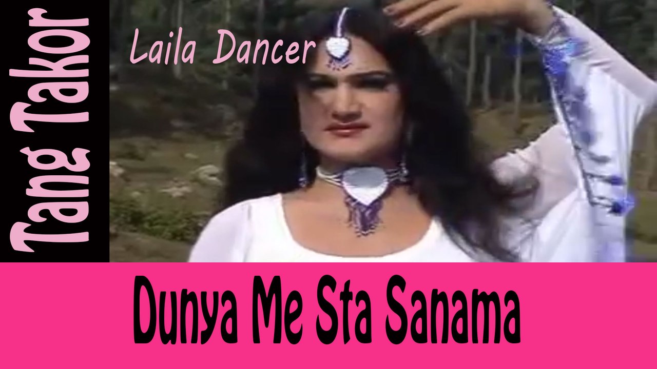 Dunya me sta sanama _Pashto Songs_ Laila Dancer