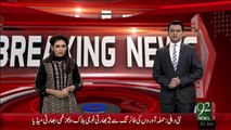 Breaking News- Malakand Main Car Naher Main Ja Giri – 02 Jan 16 - 92 News HD