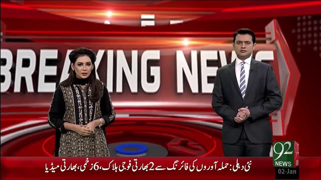 Breaking News- Malakand Main Car Naher Main Ja Giri – 02 Jan 16 - 92 News HD