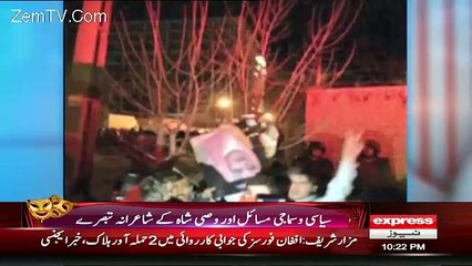 Ahmed Qureshi Showing Footages Of Protest In Tehran Infront Of Saudi Embassy