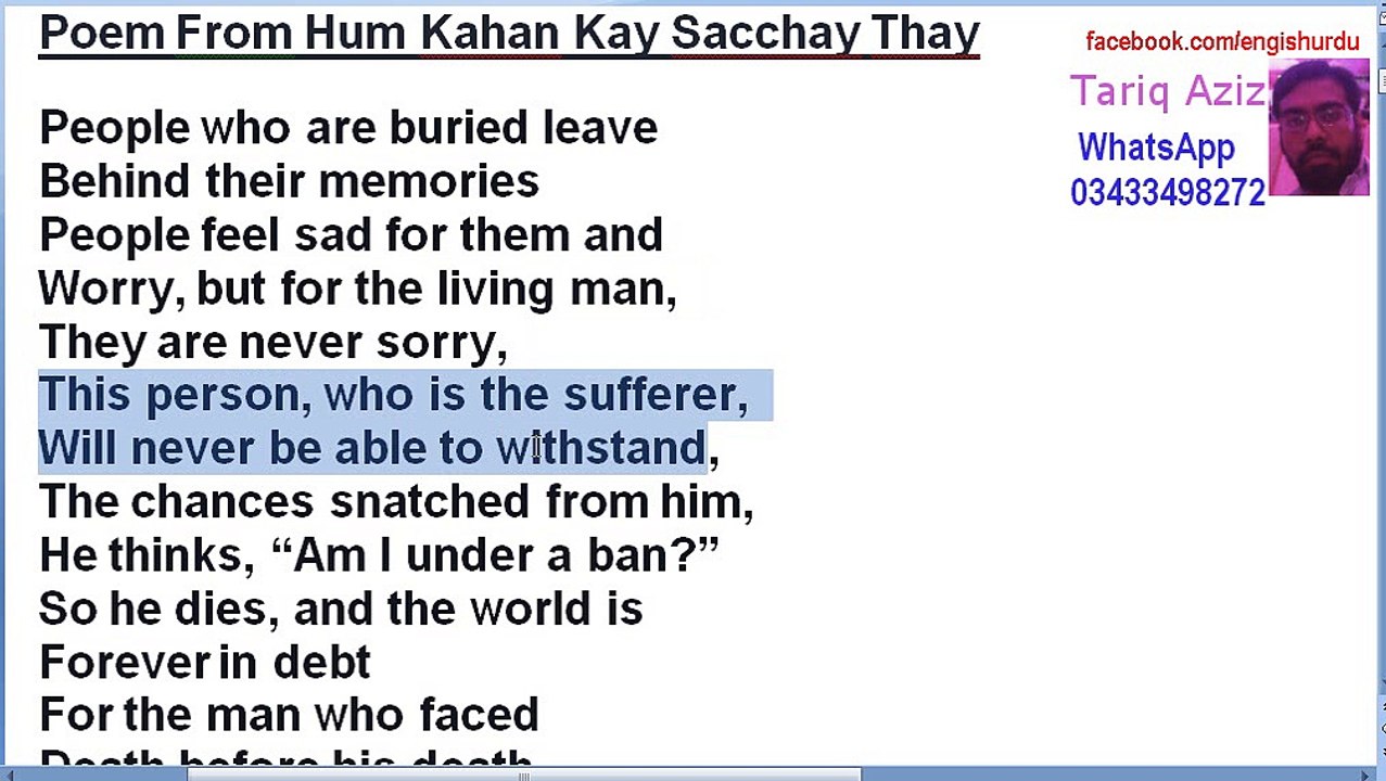 Poem From Hum Kahan Kay Sacchay Thay