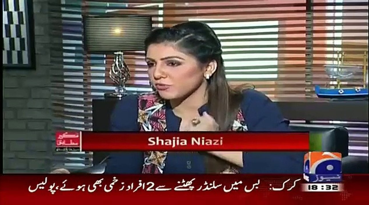 Hassan Nisar Analysis On National Health Scheme..