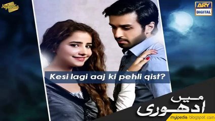 Sania Samshad & Azfar Rehman PhotoShoot for Mein Adhuri