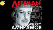 Амирамов - Искры в камине