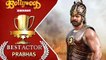 Prabhas (Baahubali) Best Actor 2015 | Bollywood Awards Nomination | VOTE NOW