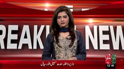 Breaking News – Tax scheme Pr Mutahda Opposition Ky Shadied tahfuzat - 02 Jan 16 - 92 News HD