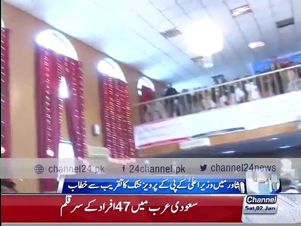Peshawar: CM Parvez Khattak speech