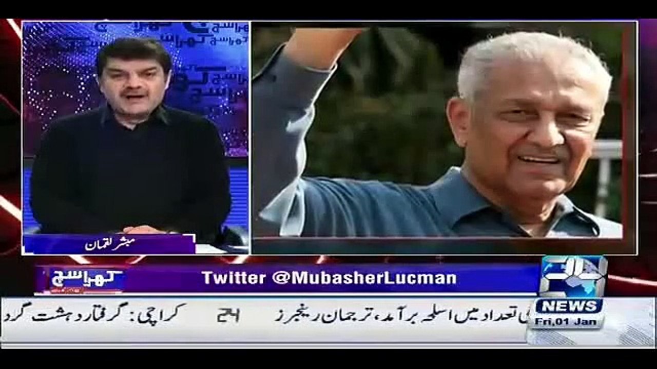 Mubashir Luqman Crticizing Columnists