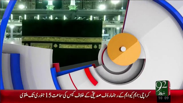 Irshad-E-Bari Talla –Saber Or Namaz– 02 Jan 16 - 92 News HD