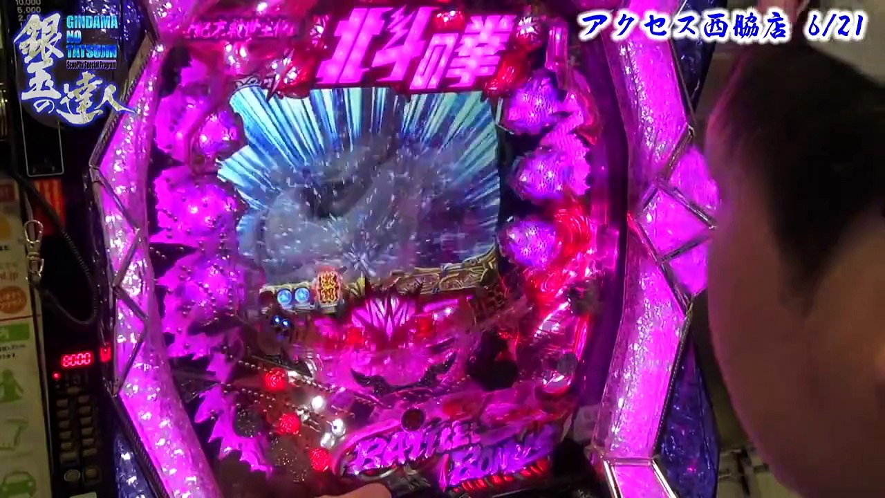 銀玉の達人 vol.2 ～肉まん編～【ゼニスコート阪急伊丹店】
