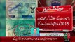 Breaking News – Police Muqably Main Halak Zikriya Case Main Ahem Pesh Raft - 02 Jan 16 - 92 News HD
