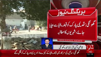 Breaking News – Ghotki Sayeain Sarkar Ka Qabza - 02 Jan 16 - 92 News HD