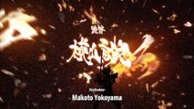 Garo Makai Senki - 18 - Paradis [VOSTFR]