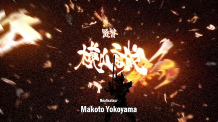 Garo Makai Senki - 18 - Paradis [VOSTFR]