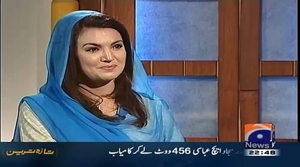 Who Brought You In NEO Channel Reham Khan Replied
