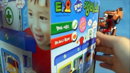 Tayo(타요) 말하는 정비소 또봇 뽀로로 다이노포스 장난감 Tayo the littl