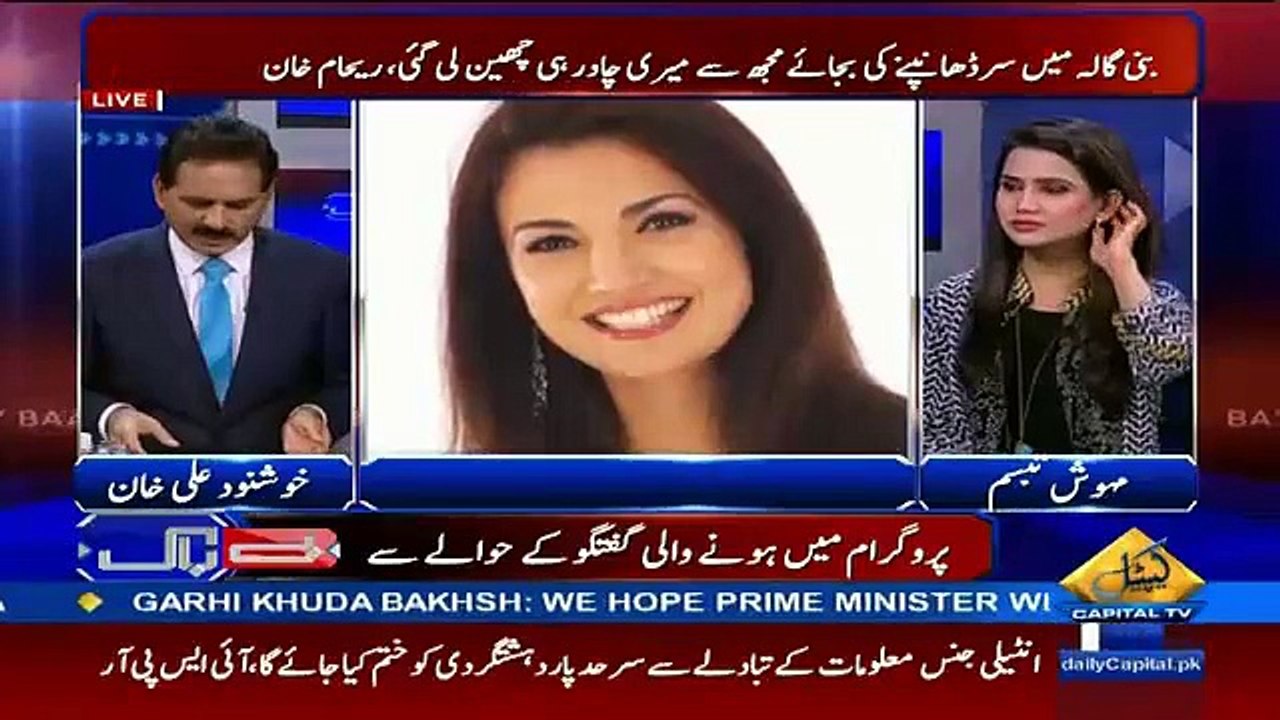 Khushnood Ali Khan Ne Reham Ko Auqat Yaad Dila Di
