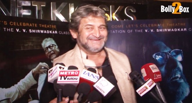 Mahesh Manjrekar Speaks On Upcoming Marathi Movie Natsamrat During Premiere Of Natsamrat - Asa Nat Hone Nahi | Nana Patekar
