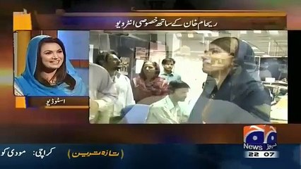 Its Was Wish Of PTI Top Leadership To Give Interview To Saleem Safi