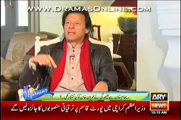 Why Imran Khan Took Loan From Jemima Watch Sanam Baloch