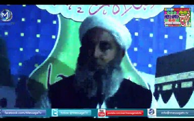 Message Tv LIVE MessageTv LIVE Streaming (35)