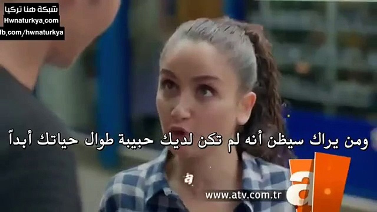اعلان الحلقة 17 مسلسل الازهار الحزينة مترجم
