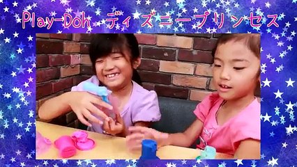 Play Doh シンデレラ&ディズニープリンセス   Disney Princess