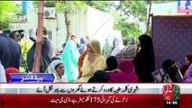 Headlines – 02:00 PM – 02 Jan 16 - 92 News HD