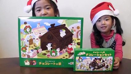 ROYCE 　チョコレートの家を作ってみた   Chocolate House