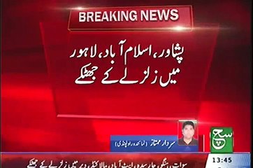 Earthquake in Islamabad 2 Jan 2016