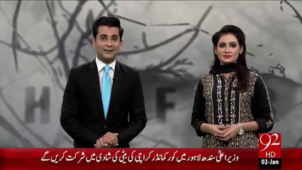 :The Forest" Film 8Jan Ko Release Hogi – 02 Jan 16 - 92 News HD