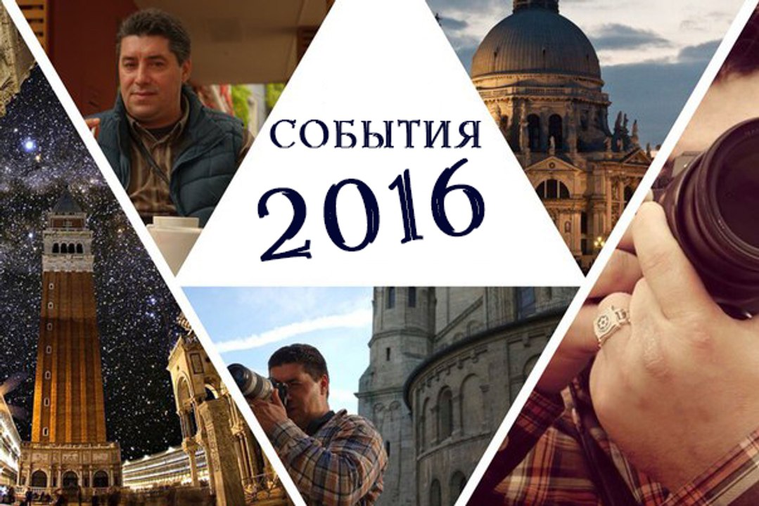 Карты на стол: Что ждет нас в 2016 году! Мальцев Олег Викторович