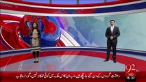 Breaking News- Quetta Railway Ki Naahli– 02 Jan 16 - 92 News HD