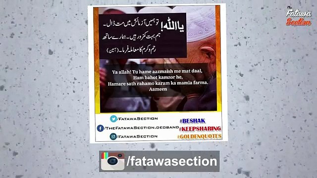 Musalman Aurat Ki Pehchan - [Maulana Tariq Jameel