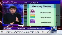 Mubashir Luqman Praising Sanam Baloch For Doing Moring Show