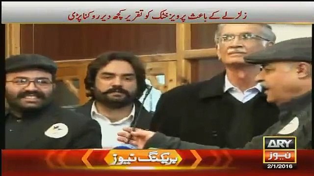 Earthquake Jolts During CM KPK Pervaiz Khattak Speech in Peshawar (Exclusive Video)