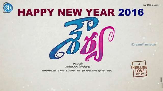 Shourya Movie New Year Special Teaser || Manchu Manoj | Regina Cassandra