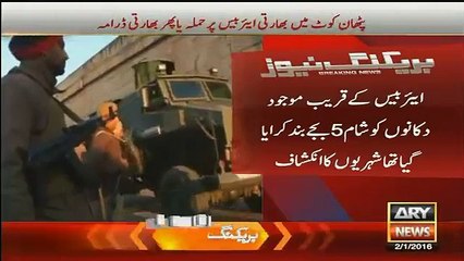 Indian Airbase Attack Propaganda Expo-sed By Their Own Citizens