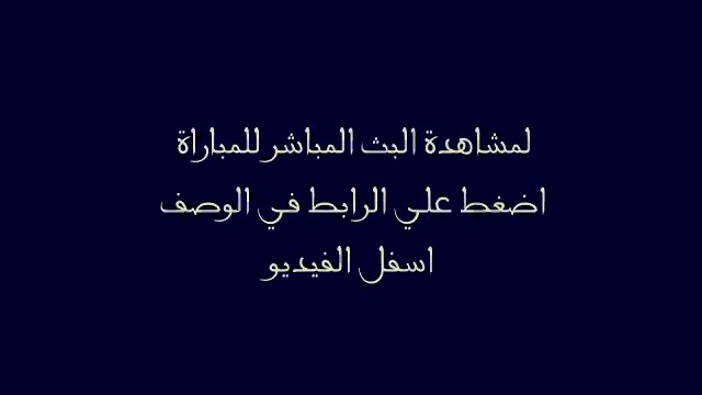 مشاهدة مباراة ليفربول ووست هام يونايتد بث مباشر اليوم 2 يناير YOUTUBE تابع لايف
