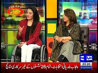 Muniba Mazari Telling About Accident Which causes Spinal Cord Injury